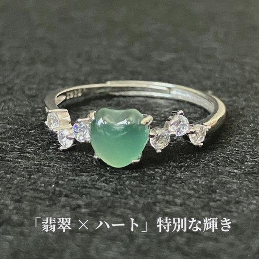天然A貨翡翠 ハートリング｜シンプルで可憐な女性向けジュエリー